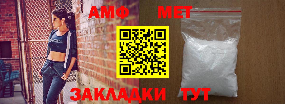 Печора  Amphetamine 97%  ОМГ ОМГ как войти  Вход с VPN 
