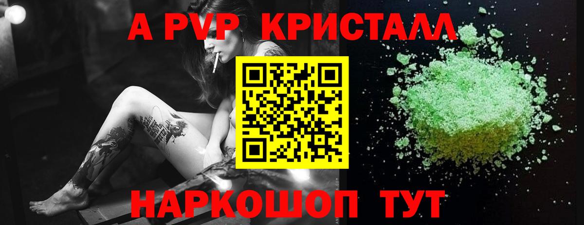 Alfa_PVP мука  Альфа ПВП СК КРИС  А ПВП СК  Вход с VPN  Печора 