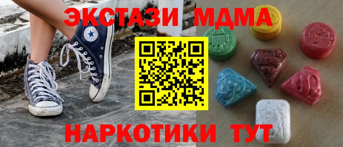 ЭКСТАЗИ Philipp Plein Печора