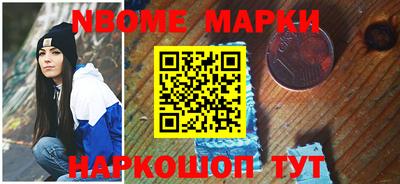 мескалин Бугуруслан