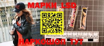 мескалин Бугуруслан