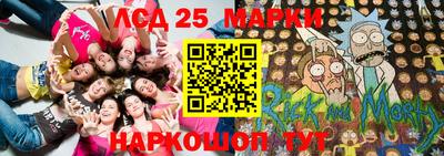 мескалин Бугуруслан