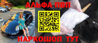 меф VHQ Бузулук
