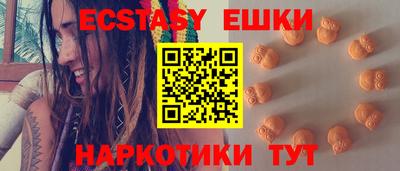 меф VHQ Бузулук