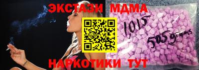 мескалин Бугуруслан