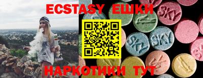 меф VHQ Бузулук