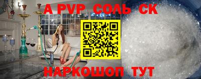 меф VHQ Бузулук