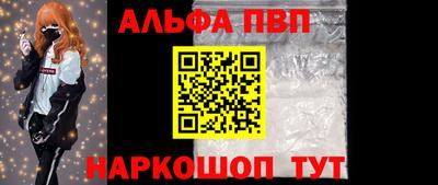 меф VHQ Бузулук