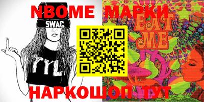 меф VHQ Бузулук