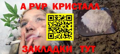 MDMA Будённовск