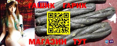 меф VHQ Бузулук