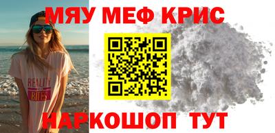 MDMA Будённовск