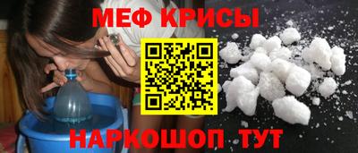 меф VHQ Бузулук