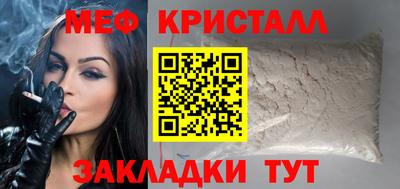 мескалин Бугуруслан