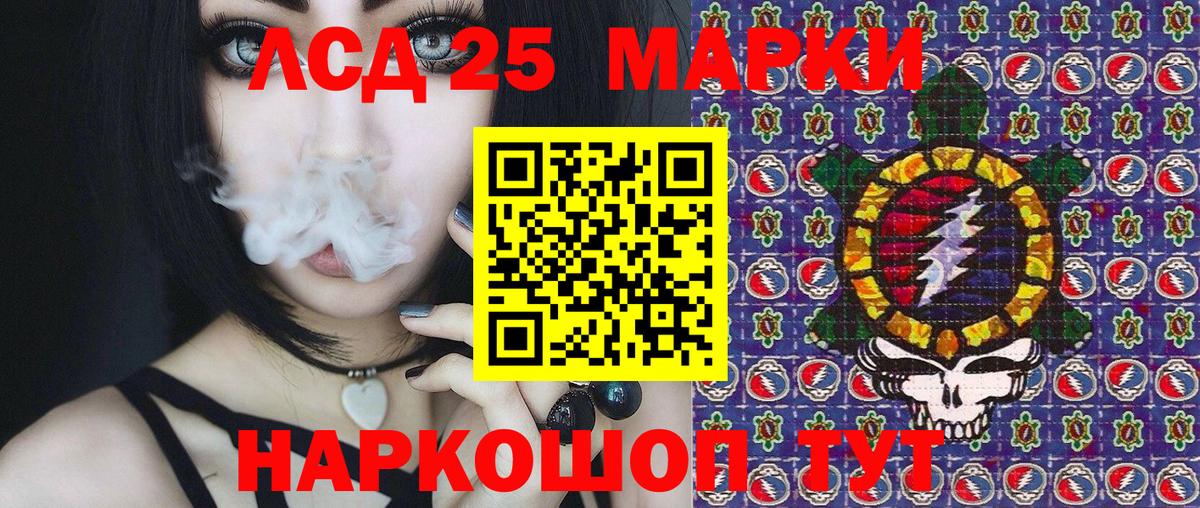 Марки NBOMe 1,5мг Печора