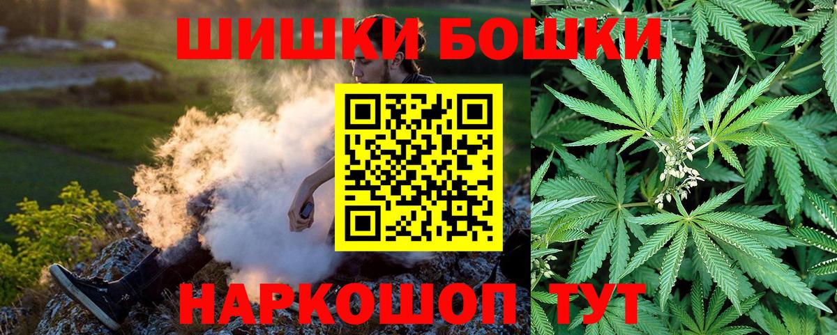 Печора  Бошки Шишки VHQ  Шишки марихуана OG Kush  Каннабис Amnesia  Вход с VPN 